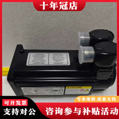 议价力士乐伺服电机MSK040B-0450-NN-M1-UG1-议价