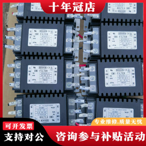 议价双信滤波器8台处理议价
