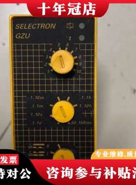 议价Selectron GZU 30可维修