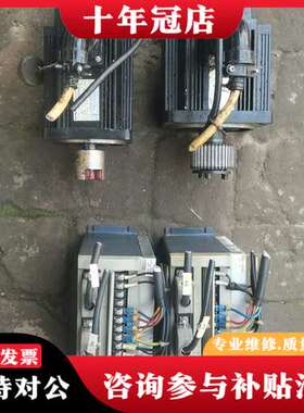 议价广数DA98A-10  电机110SJT-M040D(Y2)可维修