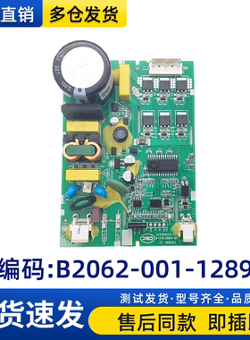 包邮VFJ110CY1驱动板创维