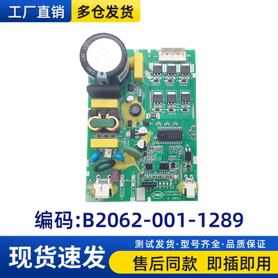 包邮VFJ110CY1驱动板创维