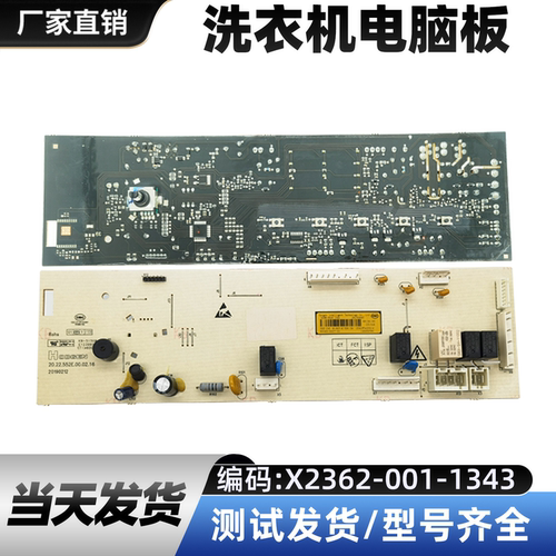 小/米XHQG80MJ201W电脑板包邮