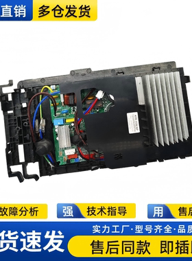 适用奥克斯变频空调KFR-26/35GW/BPH外机主板11222004001496/1497