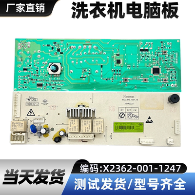 创维F6018UU电脑板包邮