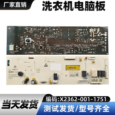 云米WD10SA电脑板包邮