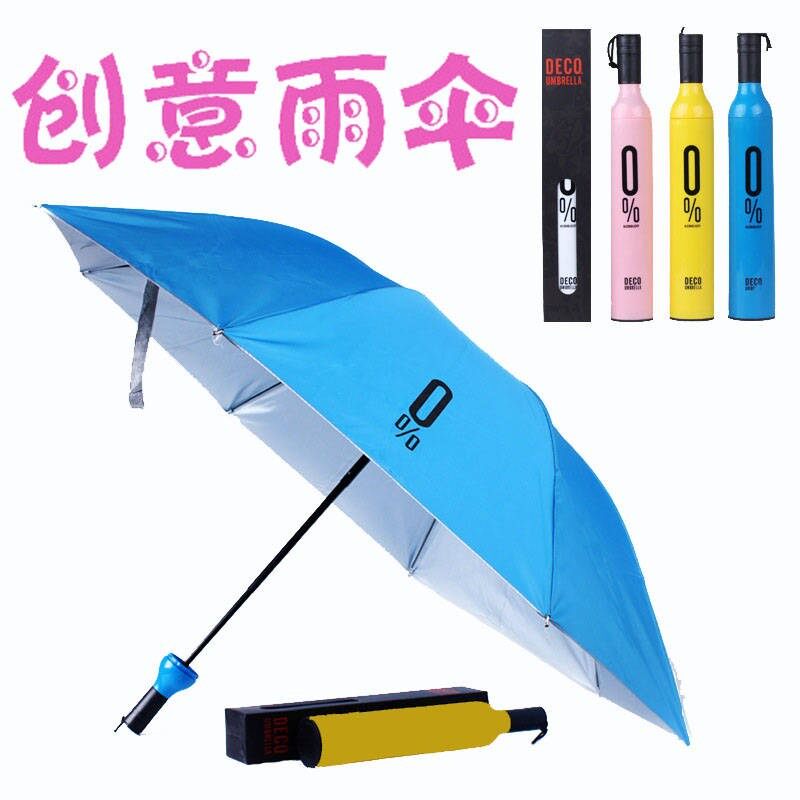 创意广告礼品伞酒瓶伞三折叠遮阳雨伞晴雨定制小清新雨伞两用LOGO|msdalam kategori rumah harian, payung/gear hujan/Rain/Lembap-bukti, payung - dari Buy2taobao.com untuk memberikan perkhidmatan ejen Taobao profesional membeli