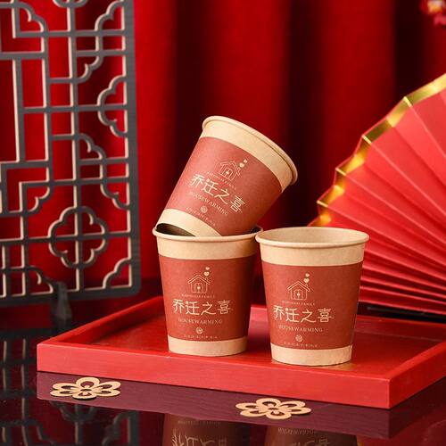 乔迁新居杯子寓意美好氛围感好物