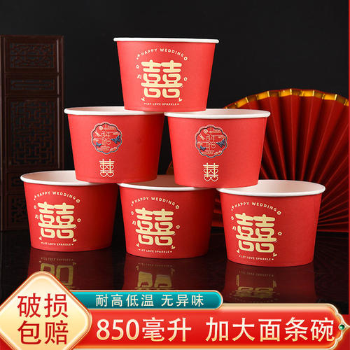 加厚结婚碗筷餐具整箱