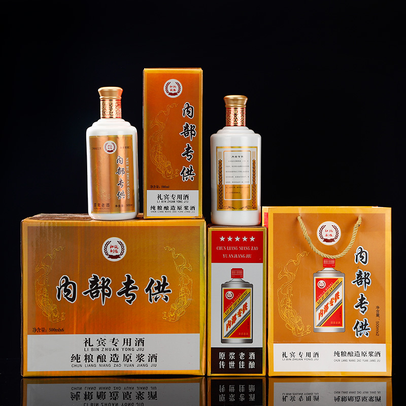 白酒瓶空酒瓶透明玻璃瓶白瓷酒瓶子一斤装自酿原浆酒私藏套装定制