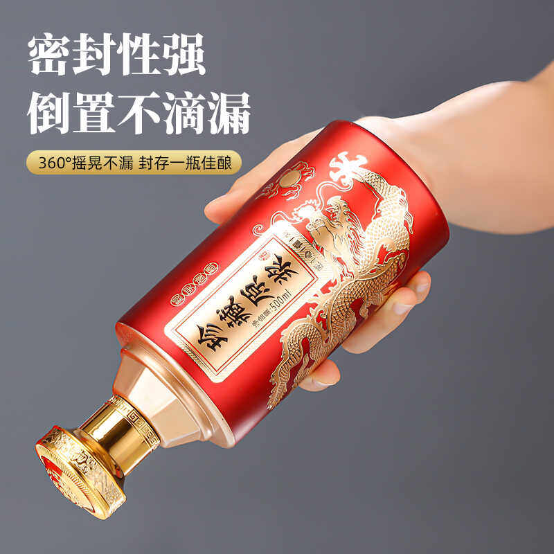 高档白酒瓶密封自酿空瓶子玻璃可定制一斤装四瓶礼盒套装全套包装