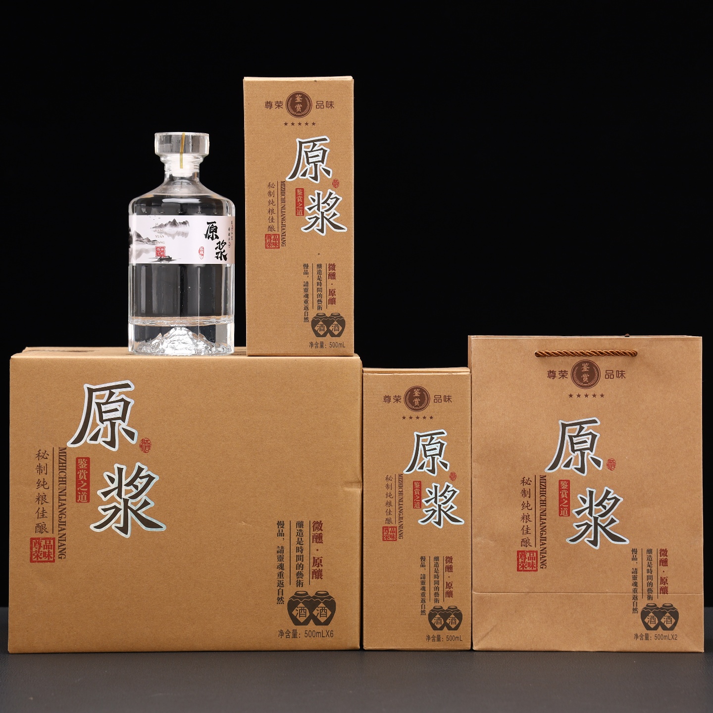 高档密封玻璃空酒瓶一斤装可定制