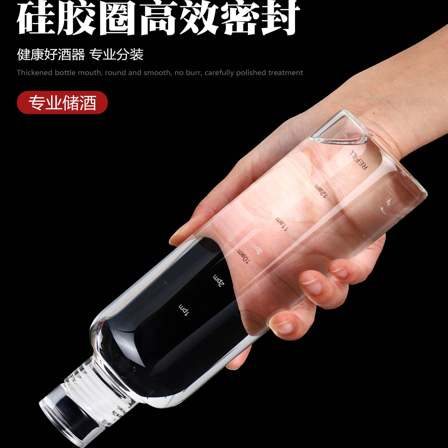 泡酒专用玻璃密封酒瓶1斤2斤人参药材泡酒存储玻璃瓶高档加厚瓶子