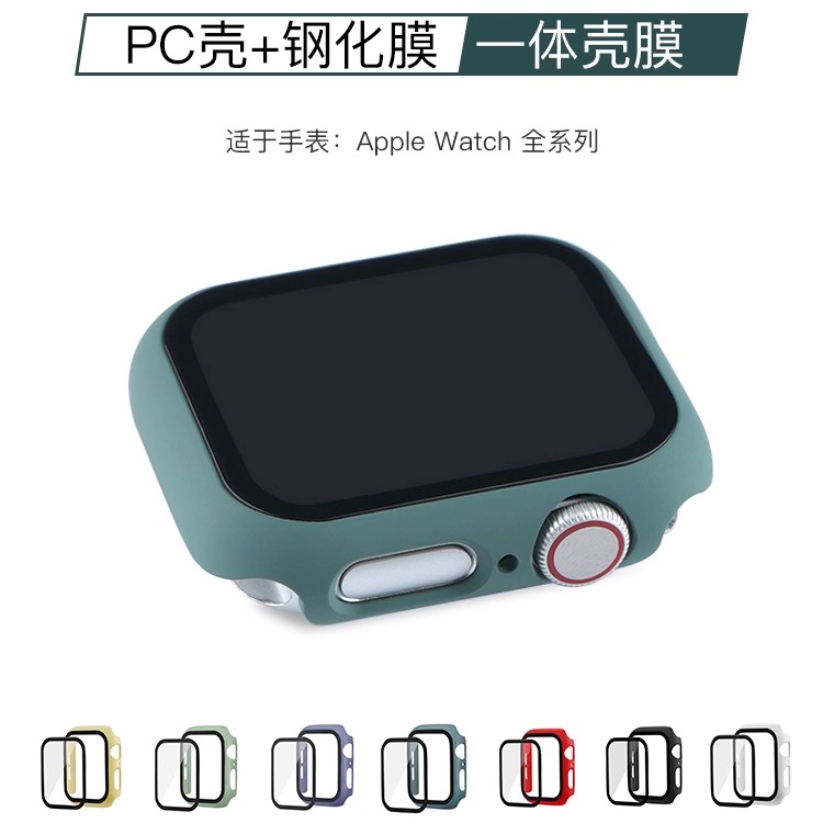 iwatch壳膜一体苹果手表保护壳