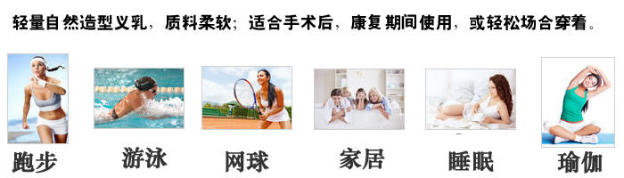 Pads pour soutien-gorge - Ref 811022 Image 5