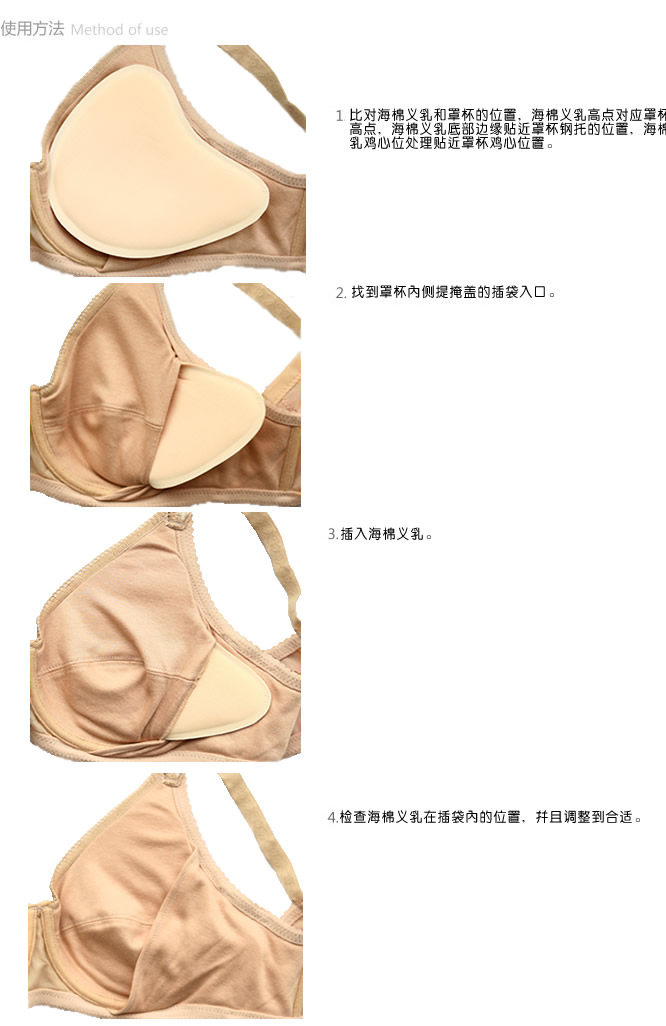 Pads pour soutien-gorge - Ref 816101 Image 3