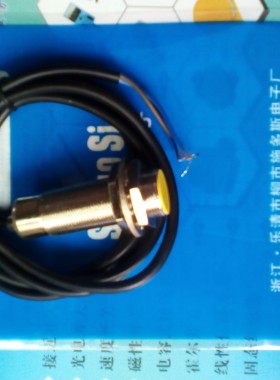 防水型接近开关GAT5-18GM-N1P1直流三线NPN常开LJ18A3-5-Z/BXBY