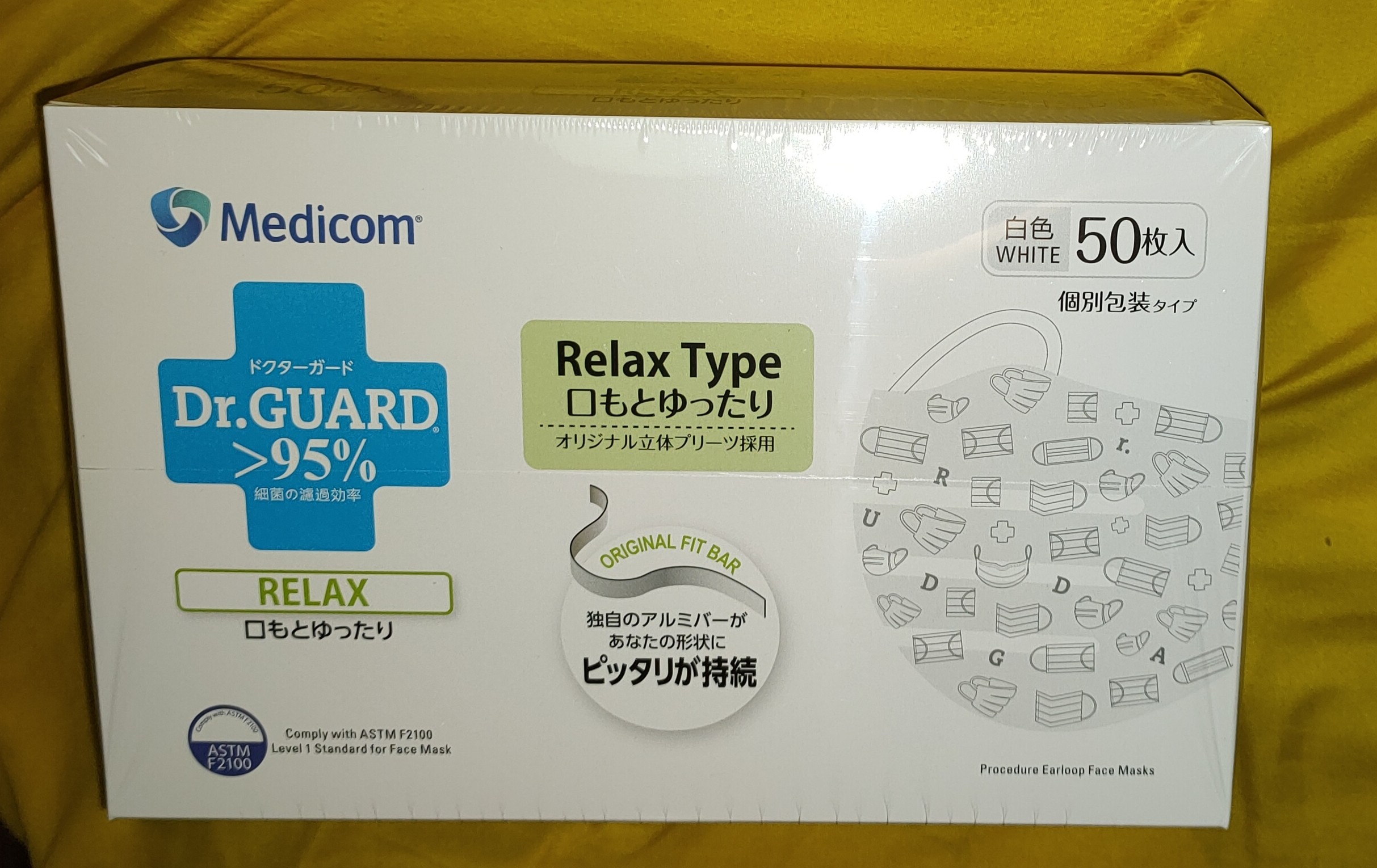 麦迪康2094白色medicom优护佳口罩独立塑封带防雾条高品质50p每盒