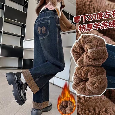 女童冬季加厚羊羔绒牛仔裤2025新款冬季装裤子儿童时髦直筒阔腿裤