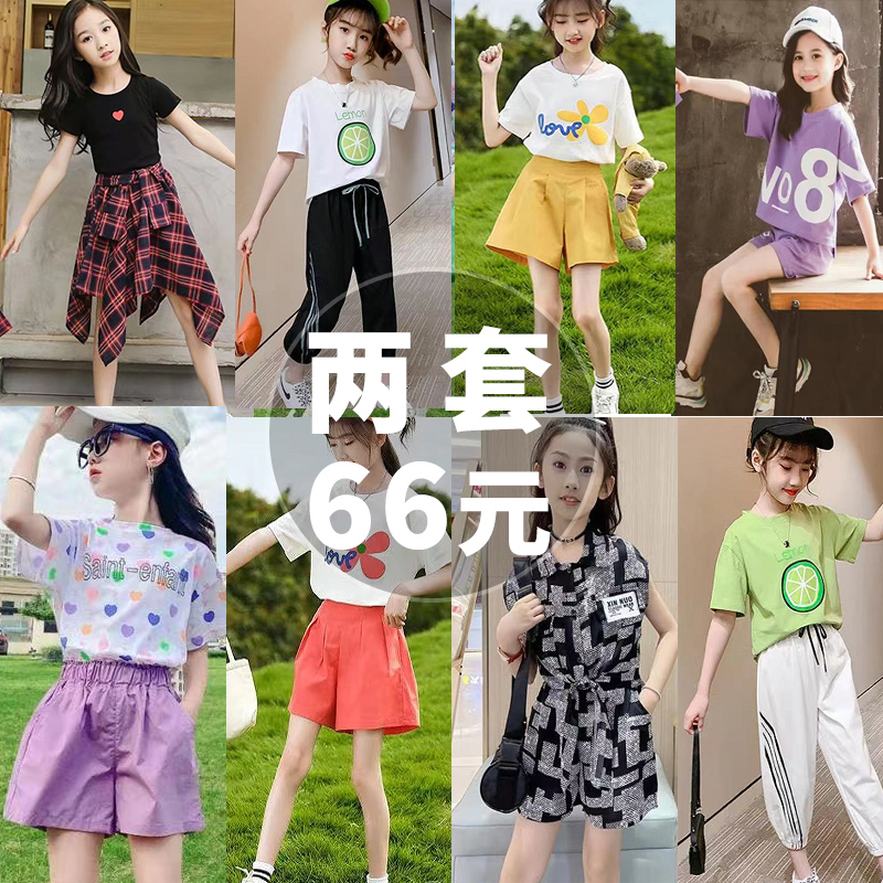 女童短袖套装2024新款夏季中大童女孩时髦韩版两件套衣服短裤夏装