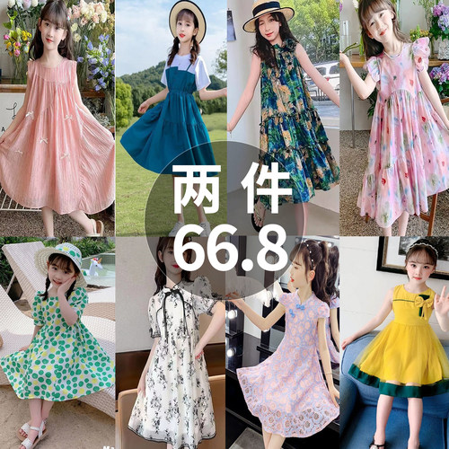 女童连衣裙夏装2026新款韩版洋气
