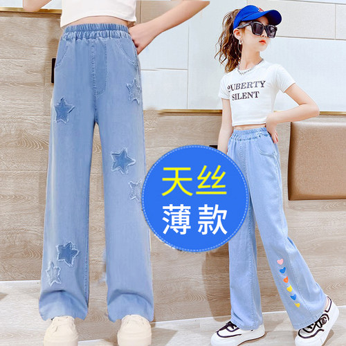女童夏季薄款天丝炸街新款阔腿裤