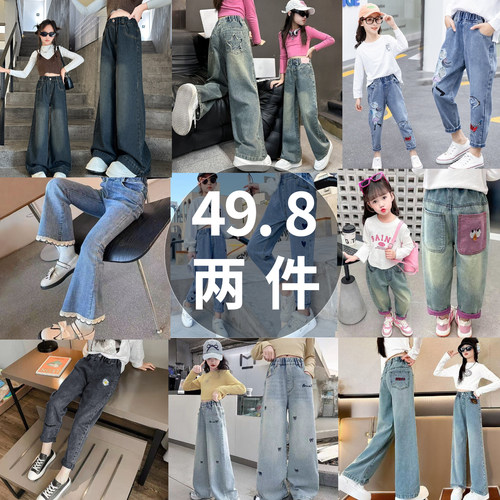 女童裤子春装炸街时尚牛仔裤