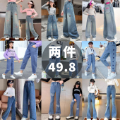 子春秋牛仔裤 儿童长裤 2026新款 女孩直筒裤 洋气中大童阔腿裤 女童裤