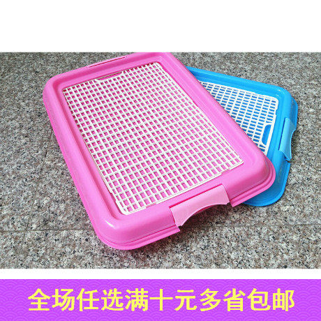 宠物平板厕所 狗窝网格厕所 不带立柱 猫砂 现货 宠物用品批发,宠物/宠物食品及用品,狗厕所,淘宝优惠券,粉丝福利购,淘宝优惠卷
