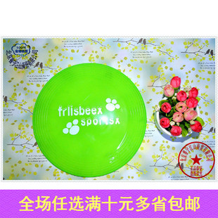 磨牙点超软不伤齿宠物训练飞盘 狗狗寻回玩具/宠物玩具 宠物飞盘