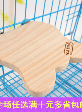 carno卡通踏板 龙猫松鼠跳板台 木制 小宠物专用品房子窝耐咬玩具