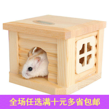 蓝血平顶小屋 仓鼠别墅木屋房子 优质松木制造 小宠窝用品玩具