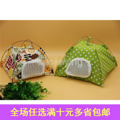 松鼠仓鼠金丝熊小宠外出帐篷窝拆洗折叠保暖房子别墅笼子宠物用品