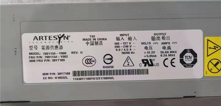 IBM X3550 서버 전원 공급 장치 39Y7189 39Y7188 39Y7382 39Y7383