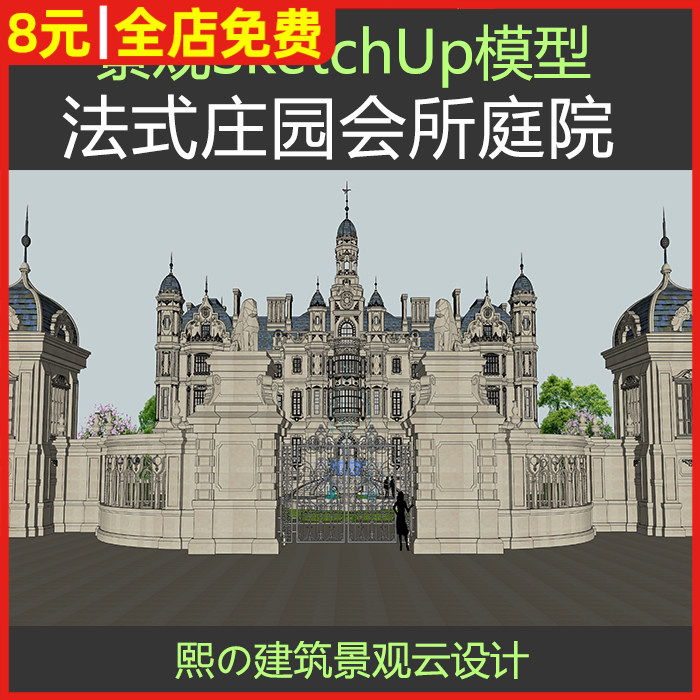 城堡大门,童话城堡大门,城堡卡通大门(第3页)_大山谷图库