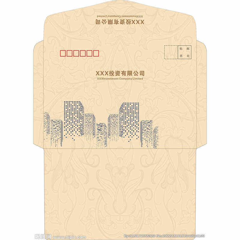 定制信封印刷信封订制设计信纸袋特种纸个性艺术信封彩色印刷信封