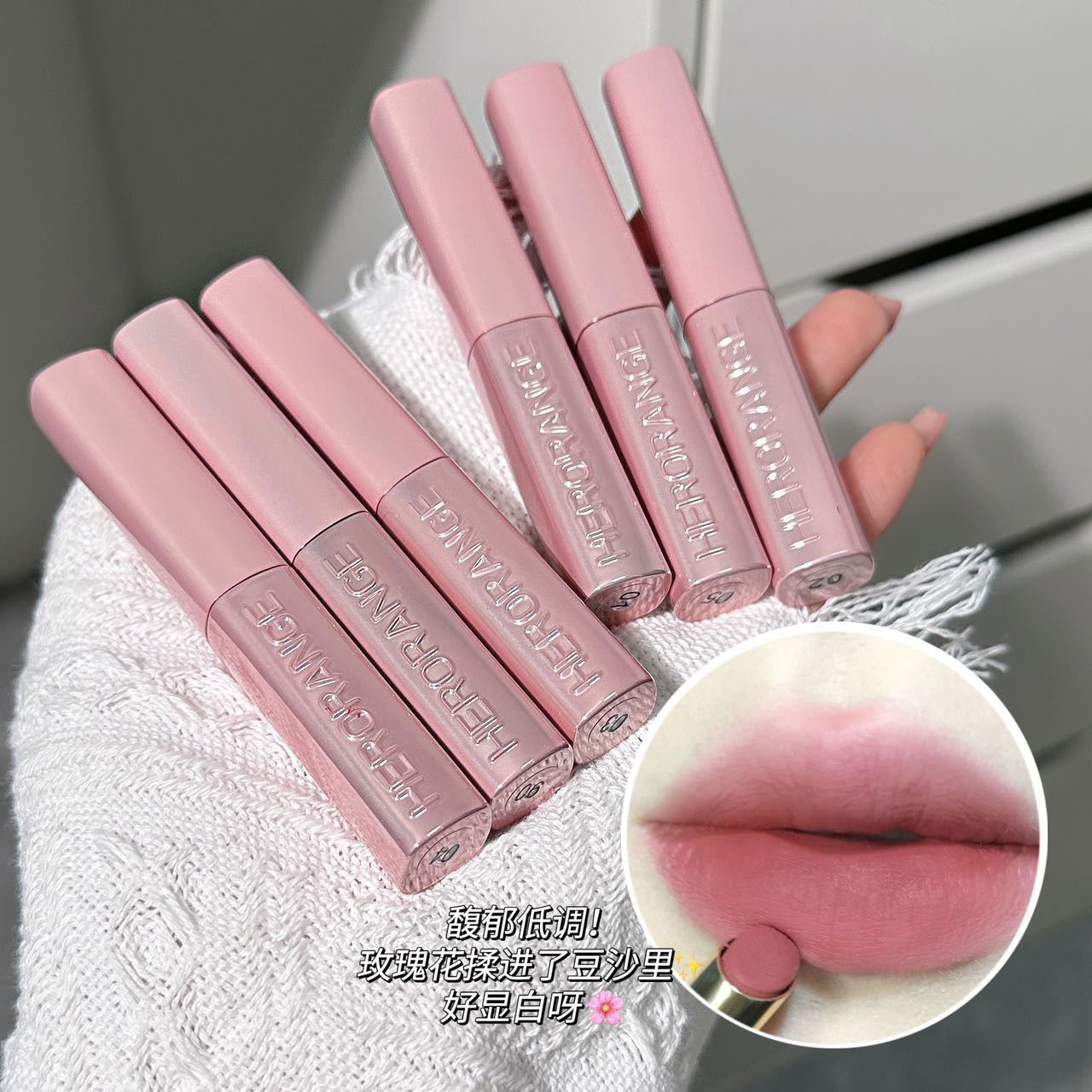 HERORANGE浪漫芭蕾口红 显白不易沾杯唇泥丝绒哑光奶雾蜜桃色唇彩