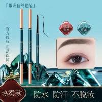 韓迪菲韻黛荷妝自然眉筆防水防汗不脫色眉粉女雙頭極細頭新手