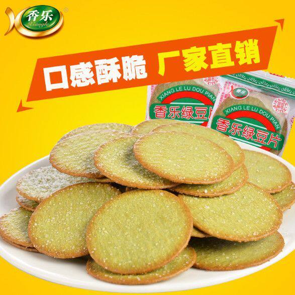香乐绿豆片甜薄脆绿豆饼干批发散装休闲办公早餐小吃原味小零食品