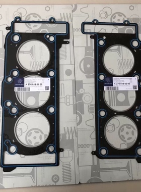 适用奔驰GLE320GLS400S450ML350GL400S300发动机276汽缸垫 石棉垫