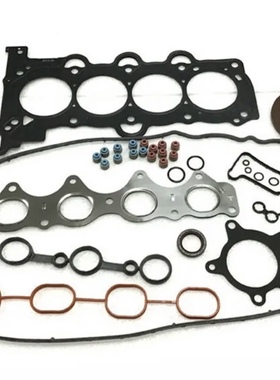 发动机密封件20910-2B000 20910-2BD01 20910-2BF00 20910-2B000A