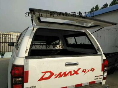 五十铃dmax后盖货箱皮卡车保护