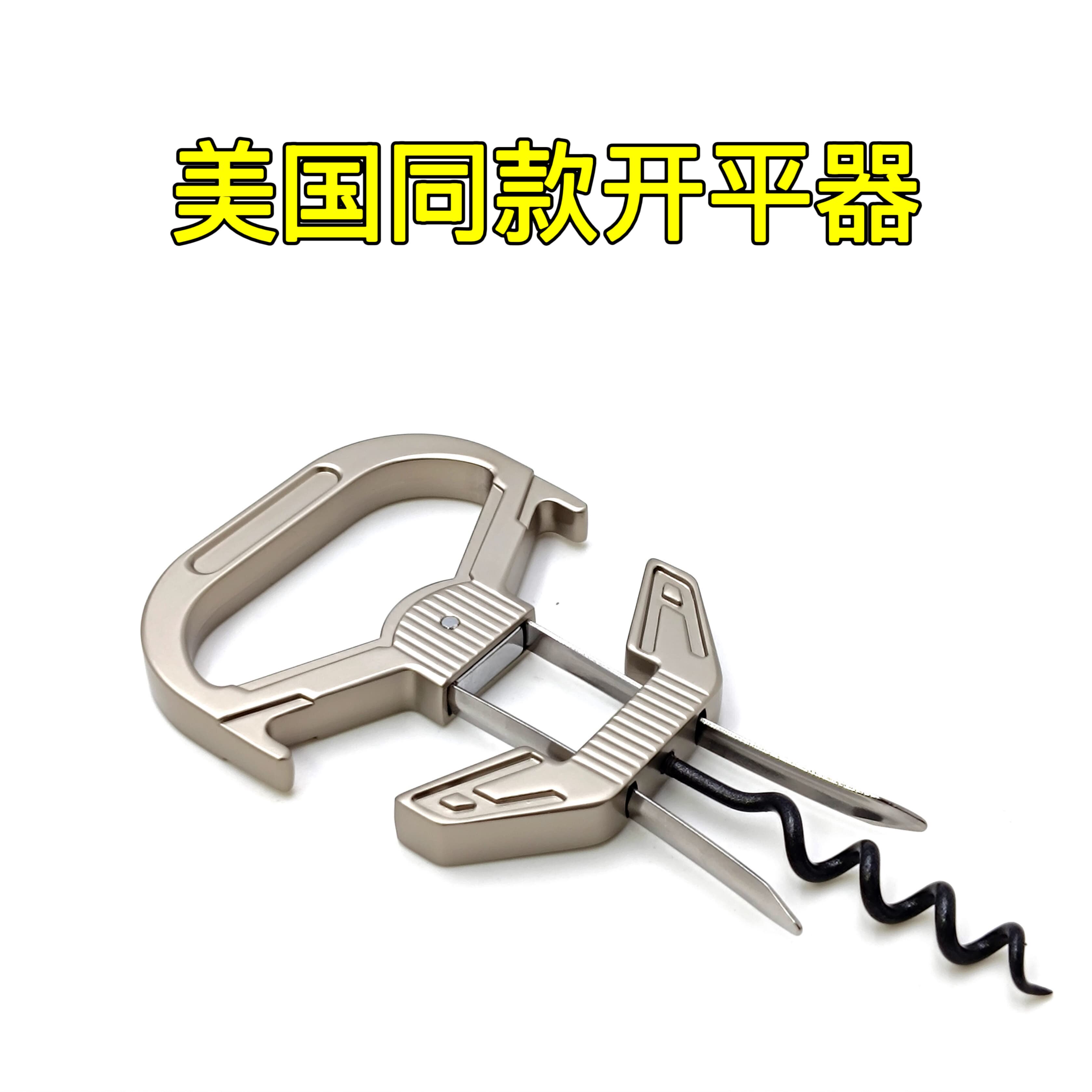 高级葡萄酒红酒开瓶器老酒刀家用送礼专用启酒器起手动