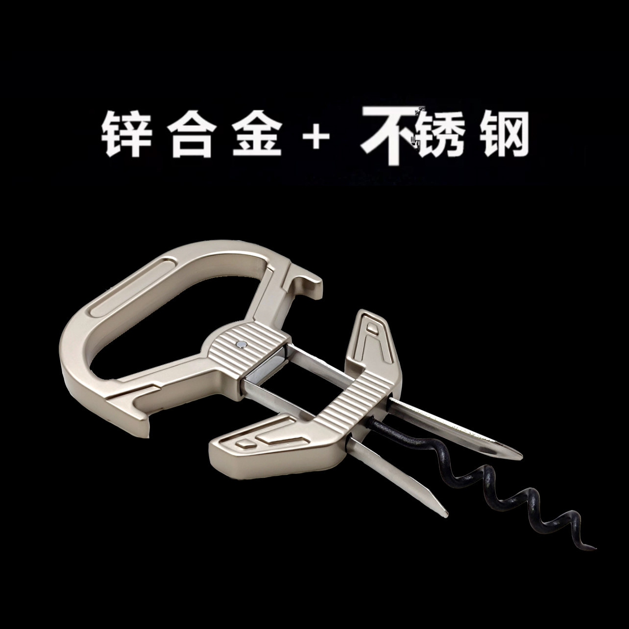 正品法国新款开瓶器厂家