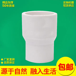 PVC-U饮用给水管 PVC给水变径直接 20 25 32 管件大小头