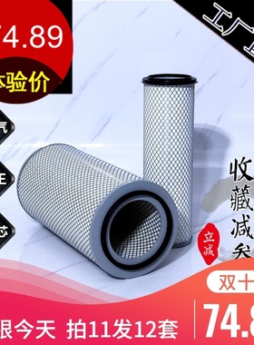 K2448空滤适用斯太尔陕汽奥龙德龙M3001-1109101空气滤清器滤芯格