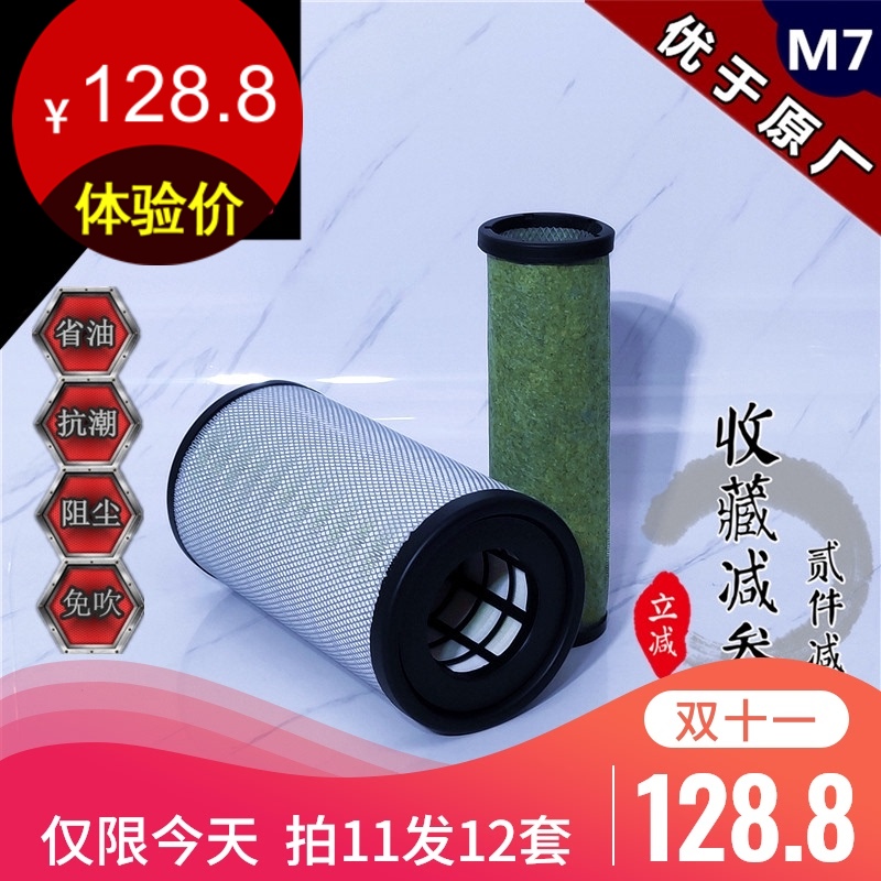 适配东风空气滤芯