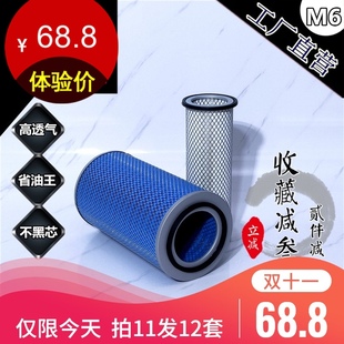 K2342空滤芯适用东风天锦康明斯EQ153金龙宇通巴客车空气滤清器