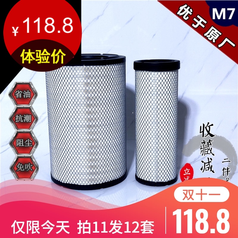 K3046PU空气滤芯3047适用欧曼GTL超能EST陕汽德龙F2000空滤清器格