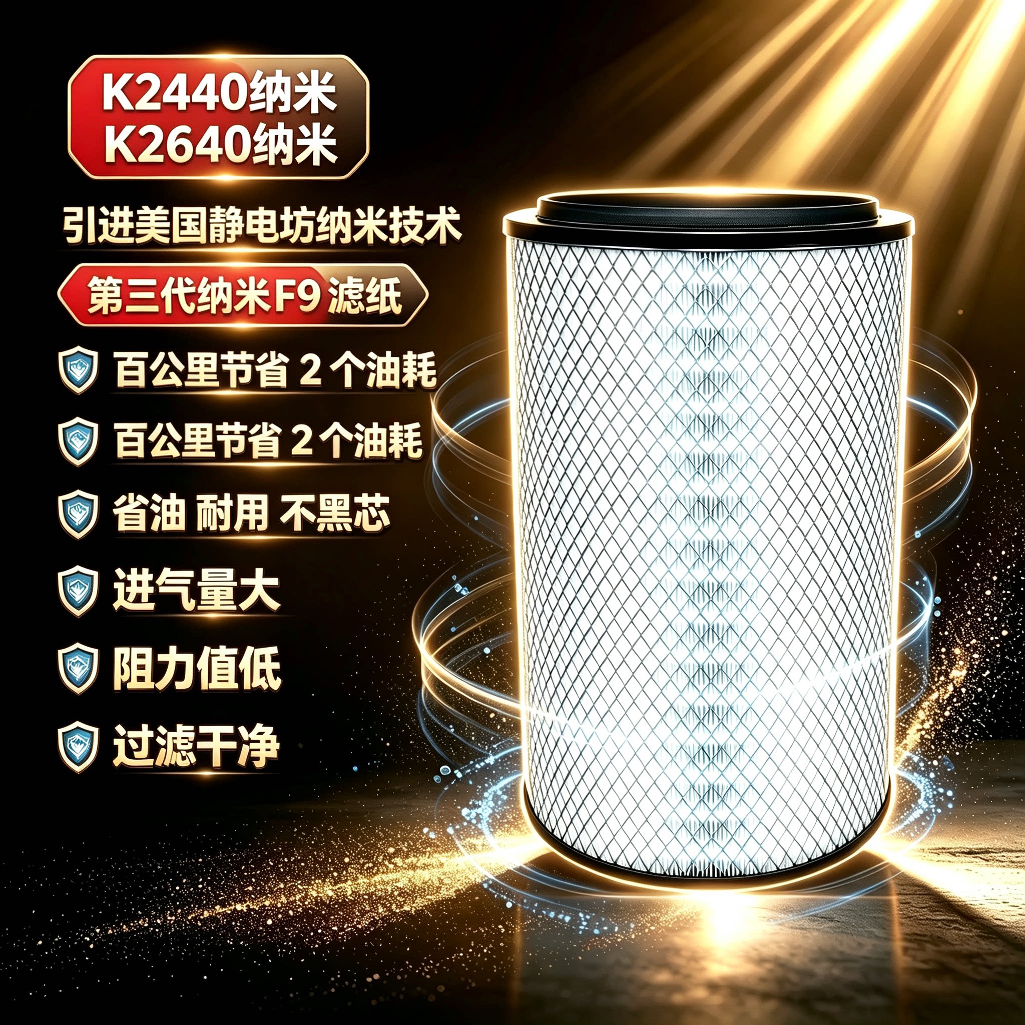 K2640/K2440空滤装载挖掘机龙工图片